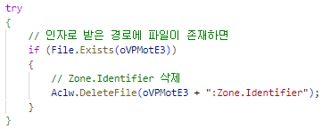 Zone.Identifier 삭제 루틴